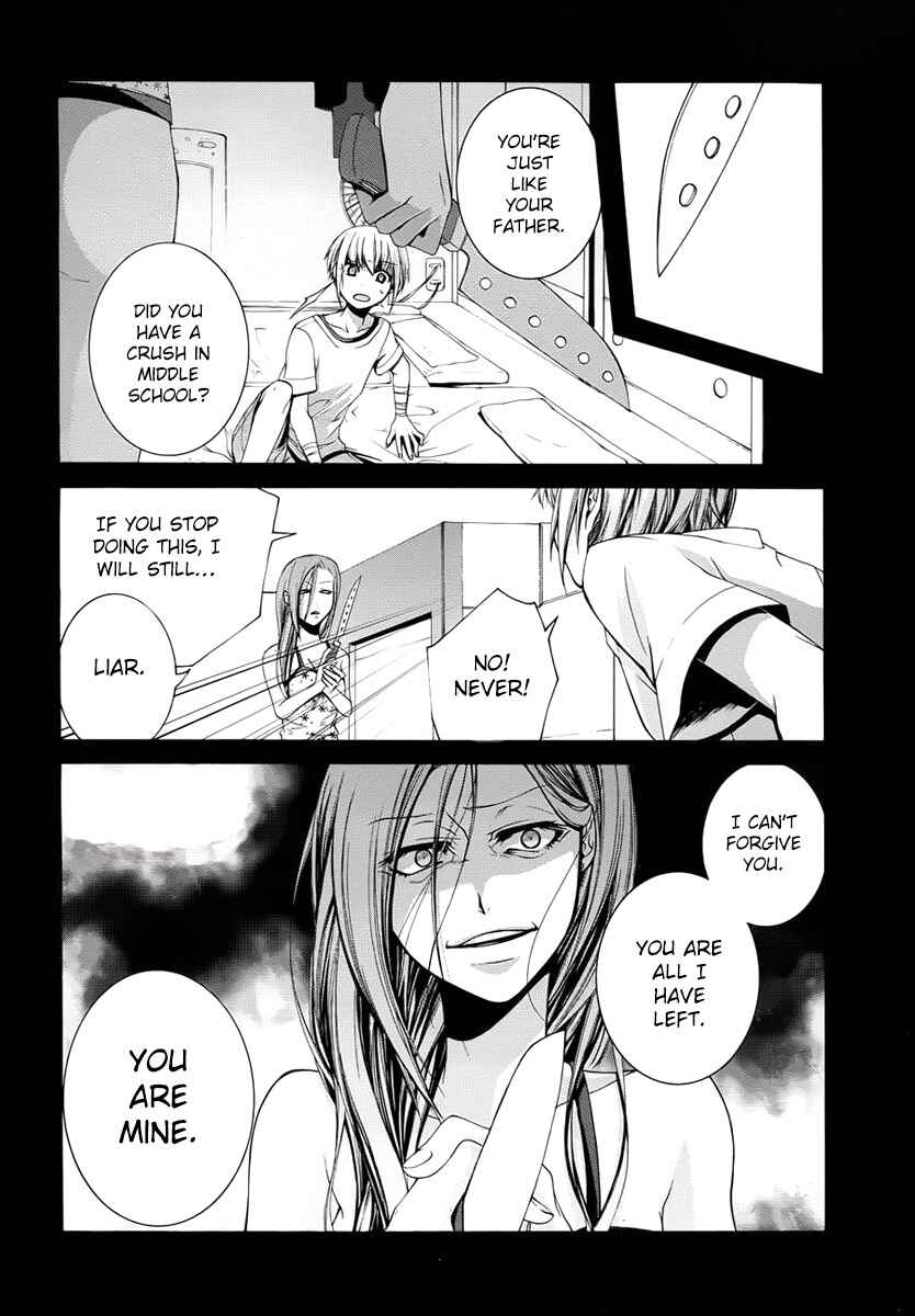 Dolls Code Chapter 2 - Page 28