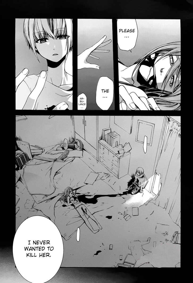 Dolls Code Chapter 2 - Page 31
