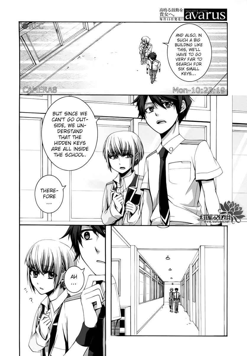 Dolls Code Chapter 2 - Page 4