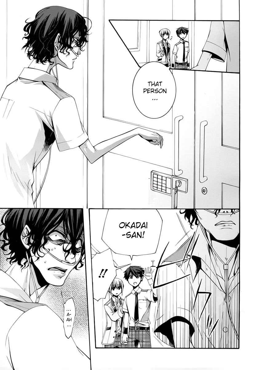 Dolls Code Chapter 2 - Page 5