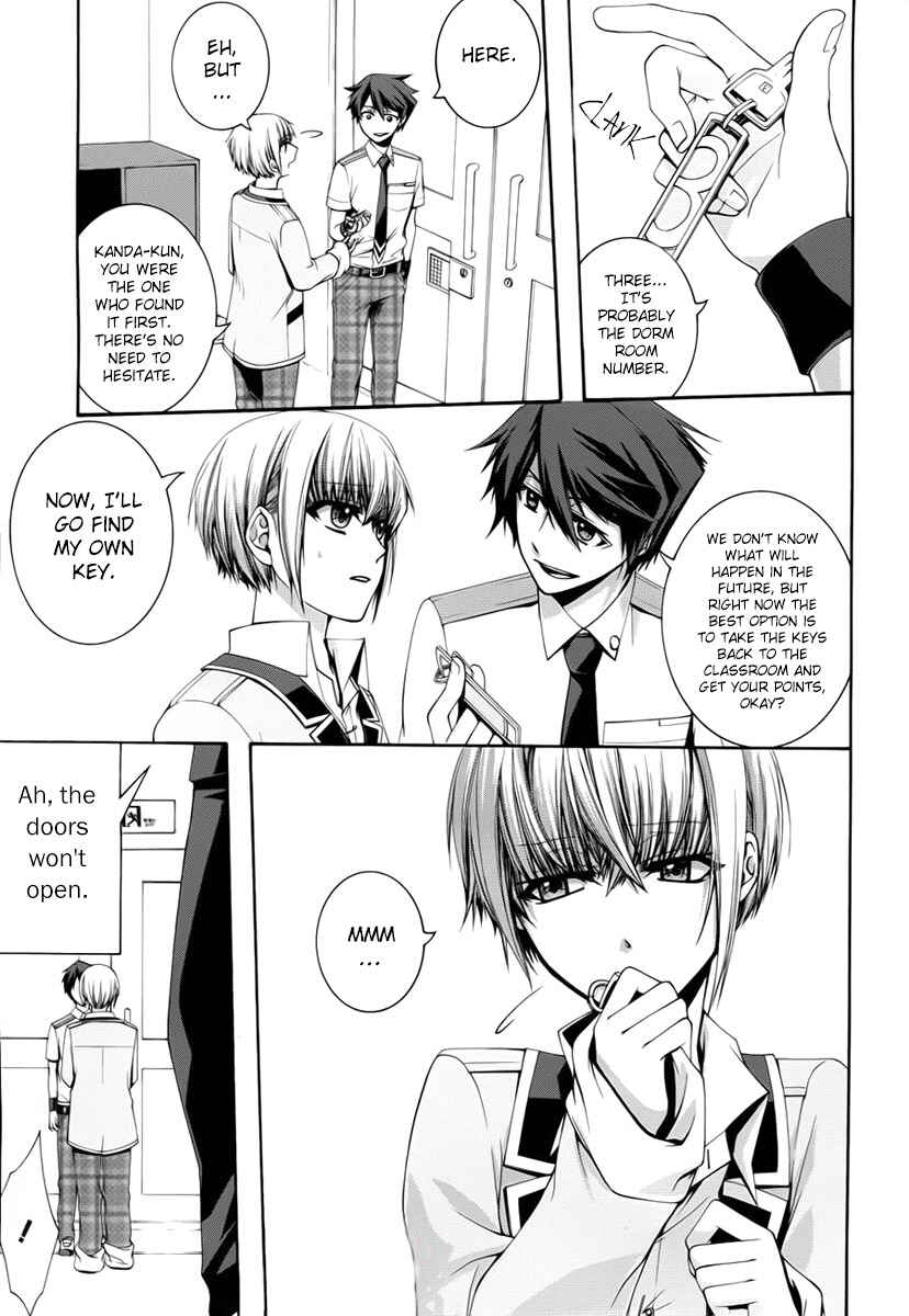 Dolls Code Chapter 2 - Page 7