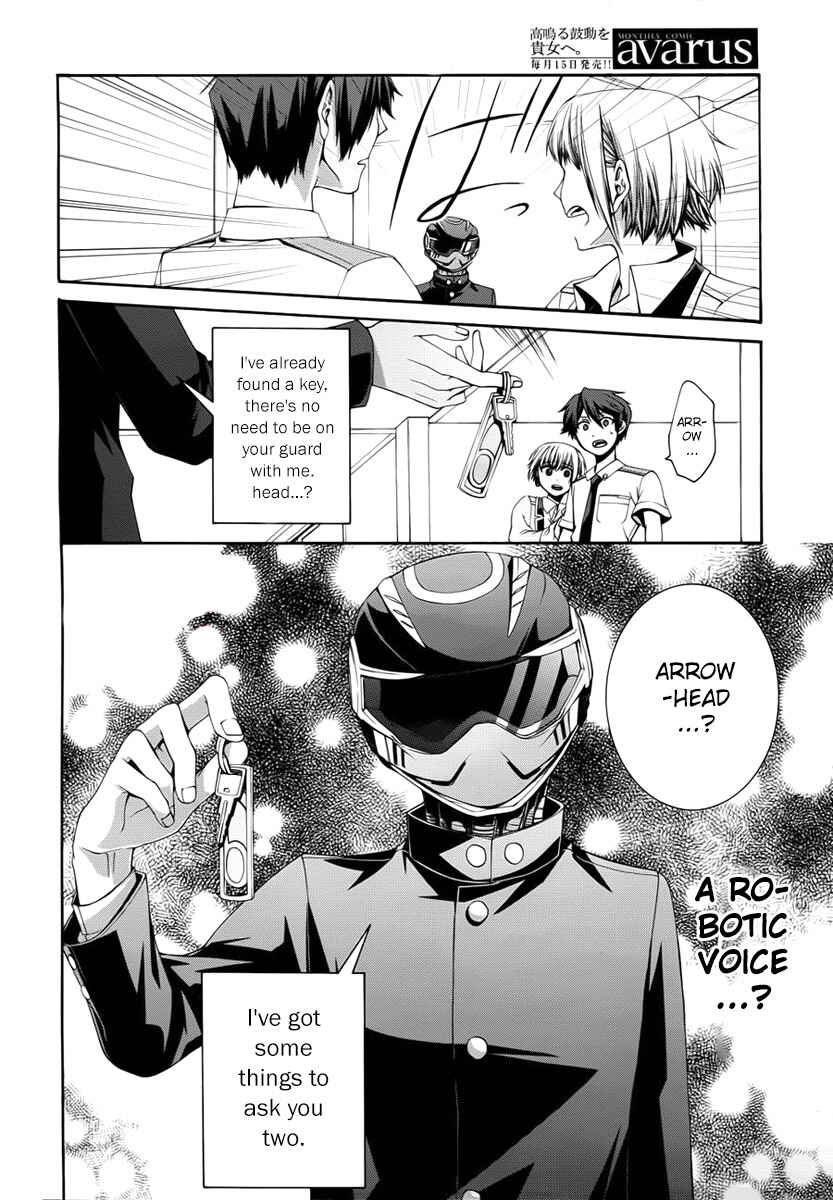 Dolls Code Chapter 2 - Page 8