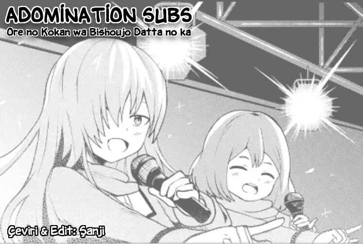 Ore no Kokan wa Bishoujo Datta no ka Chapter 28 - Page 1