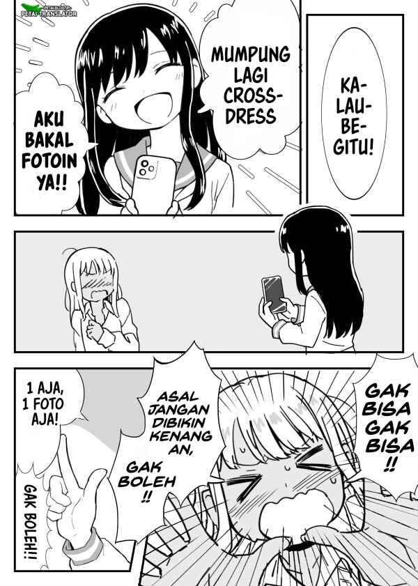 Ochiru Onii-chan Chapter ? - Page 16