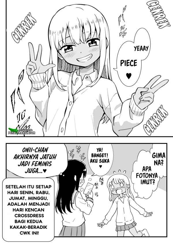 Ochiru Onii-chan Chapter ? - Page 20