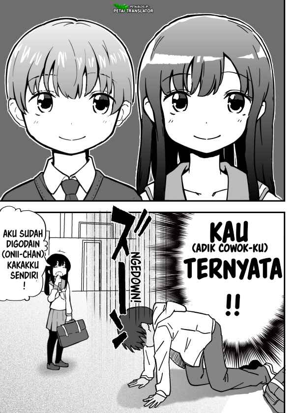 Ochiru Onii-chan Chapter ? - Page 5