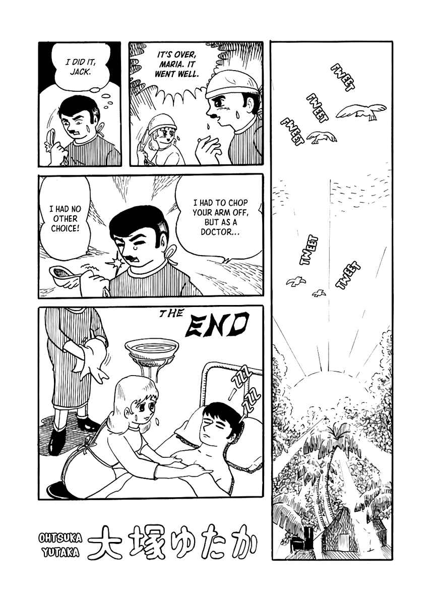 Shikatanaki Koui Chapter ? - Page 8