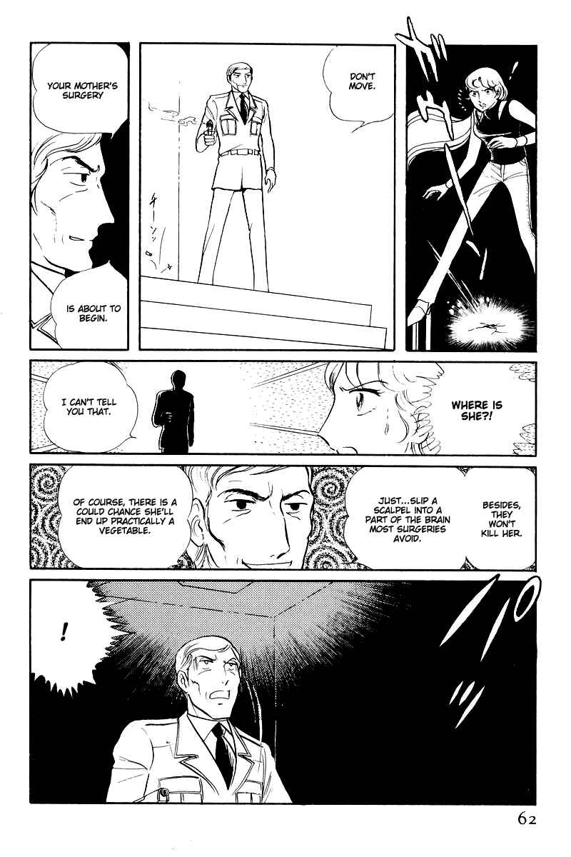 Sukeban Deka Chapter 14.2 - Page 14
