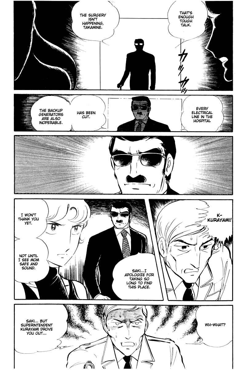 Sukeban Deka Chapter 14.2 - Page 15