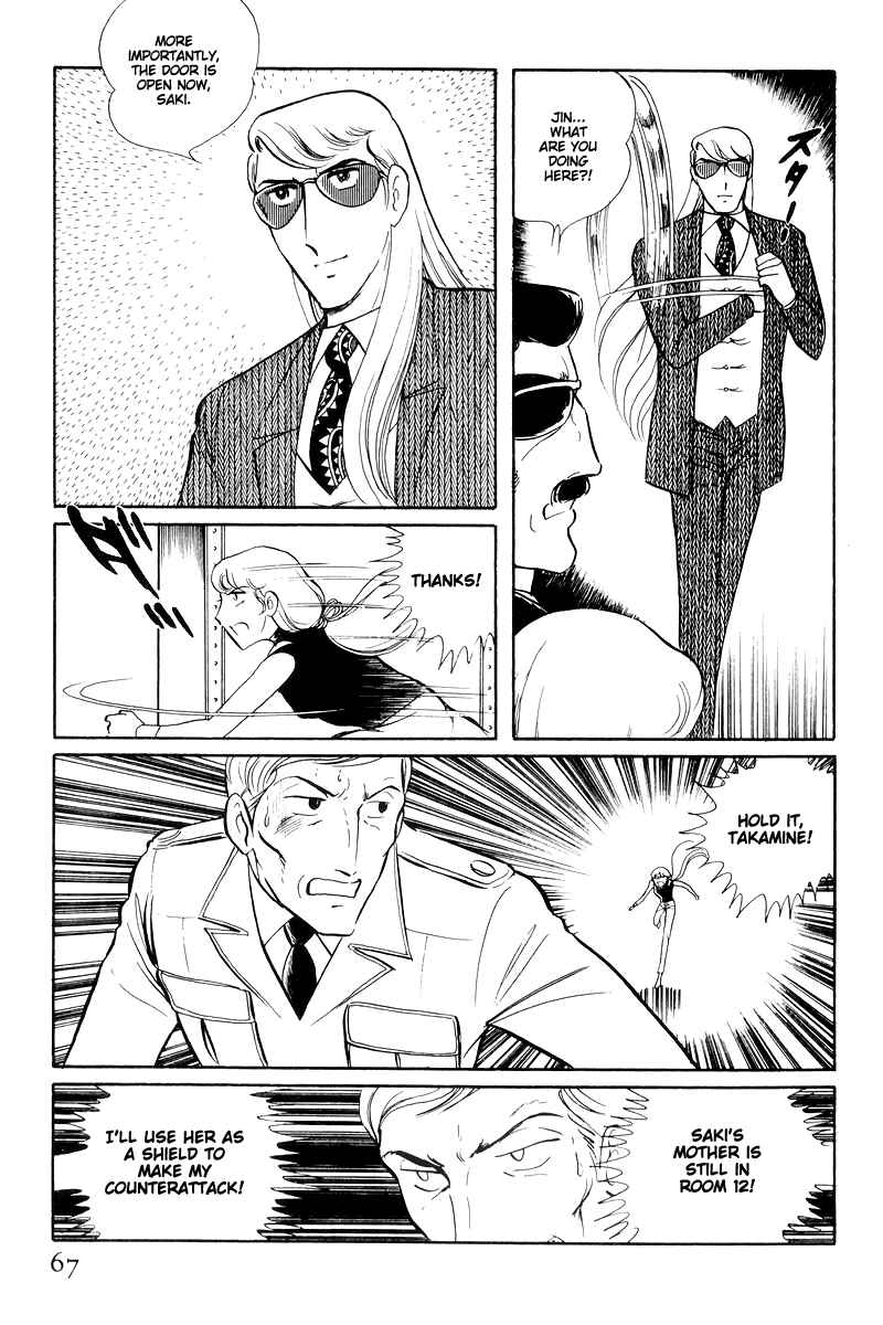 Sukeban Deka Chapter 14.2 - Page 19