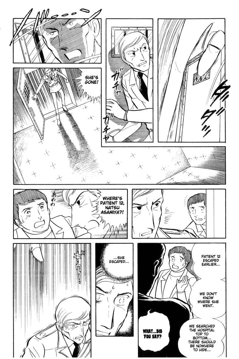 Sukeban Deka Chapter 14.2 - Page 20