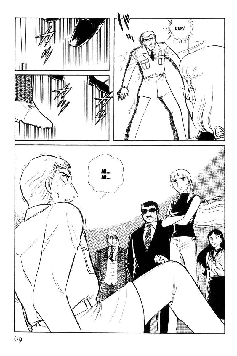 Sukeban Deka Chapter 14.2 - Page 21
