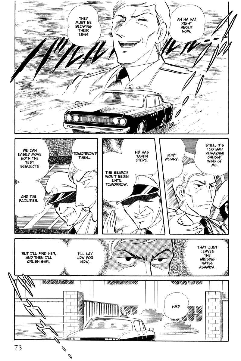 Sukeban Deka Chapter 14.2 - Page 25
