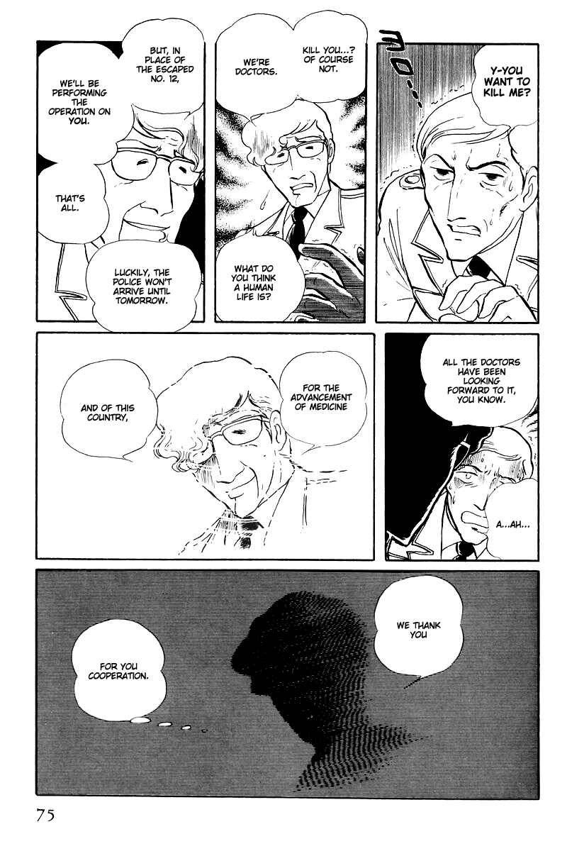Sukeban Deka Chapter 14.2 - Page 27