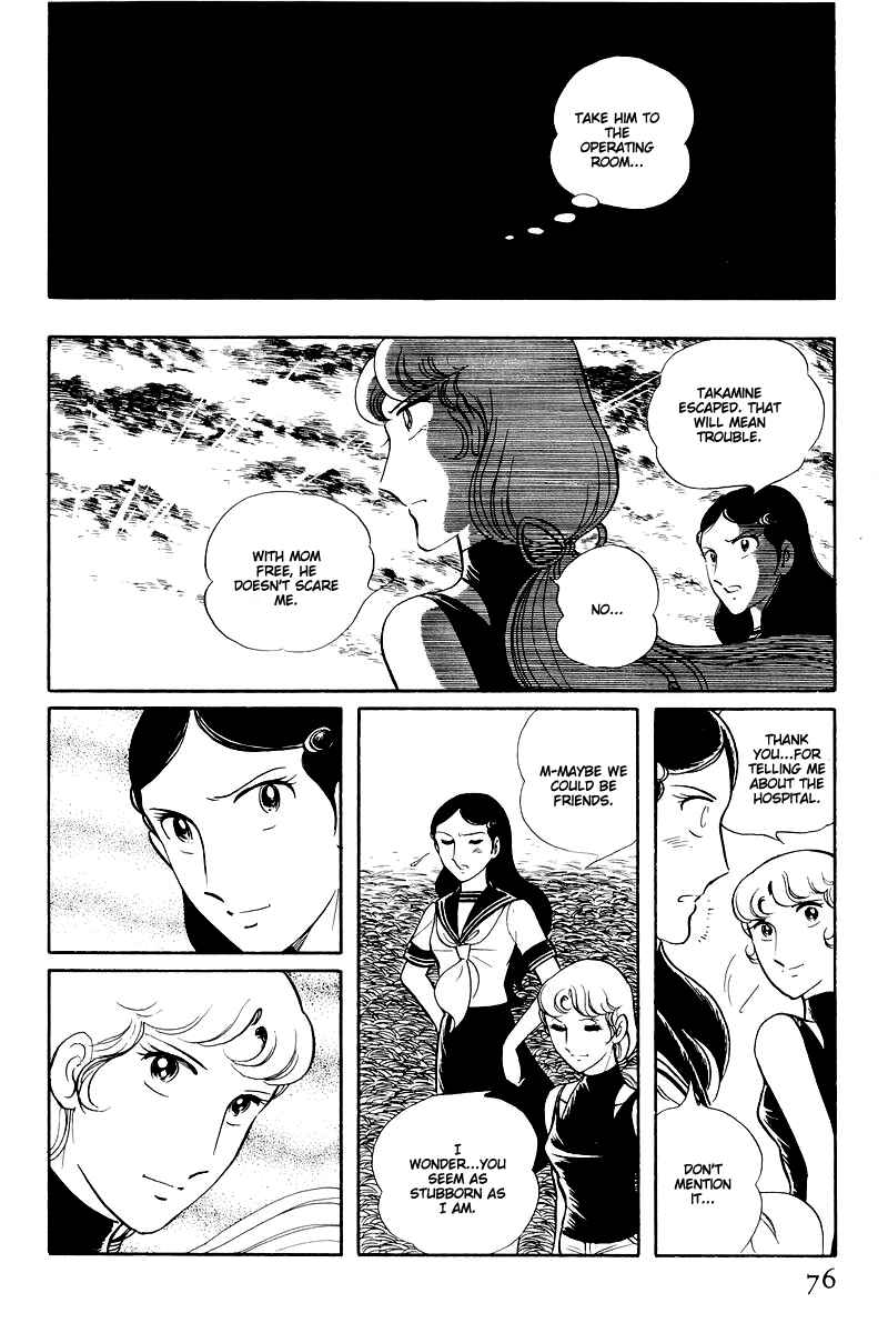 Sukeban Deka Chapter 14.2 - Page 28