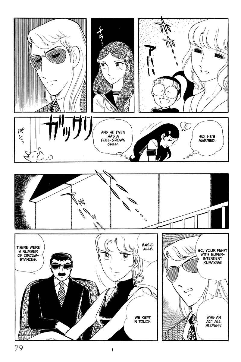 Sukeban Deka Chapter 14.2 - Page 31