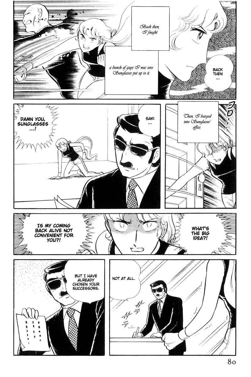 Sukeban Deka Chapter 14.2 - Page 32