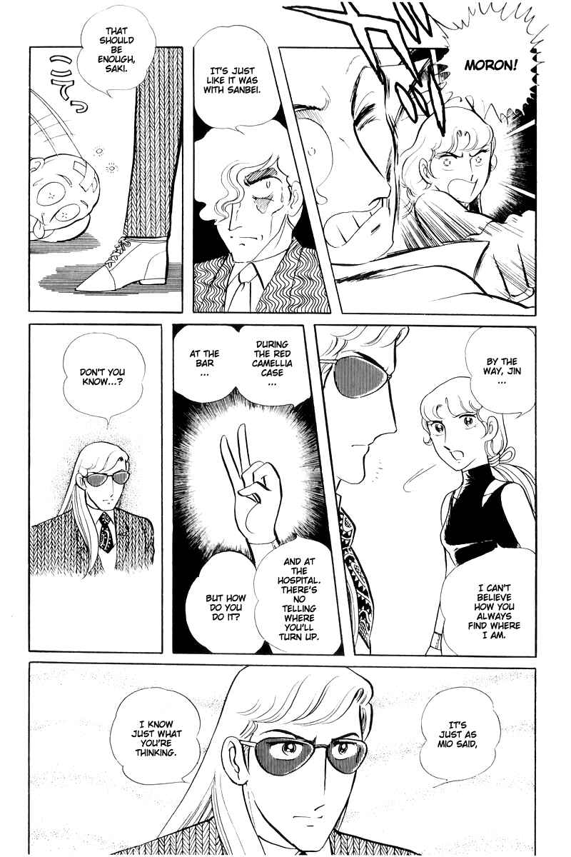 Sukeban Deka Chapter 14.2 - Page 40