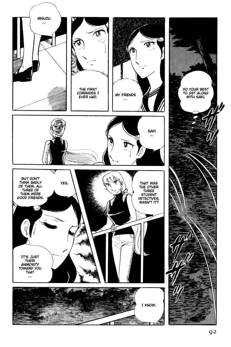 Sukeban Deka Chapter 14.2 - Page 44