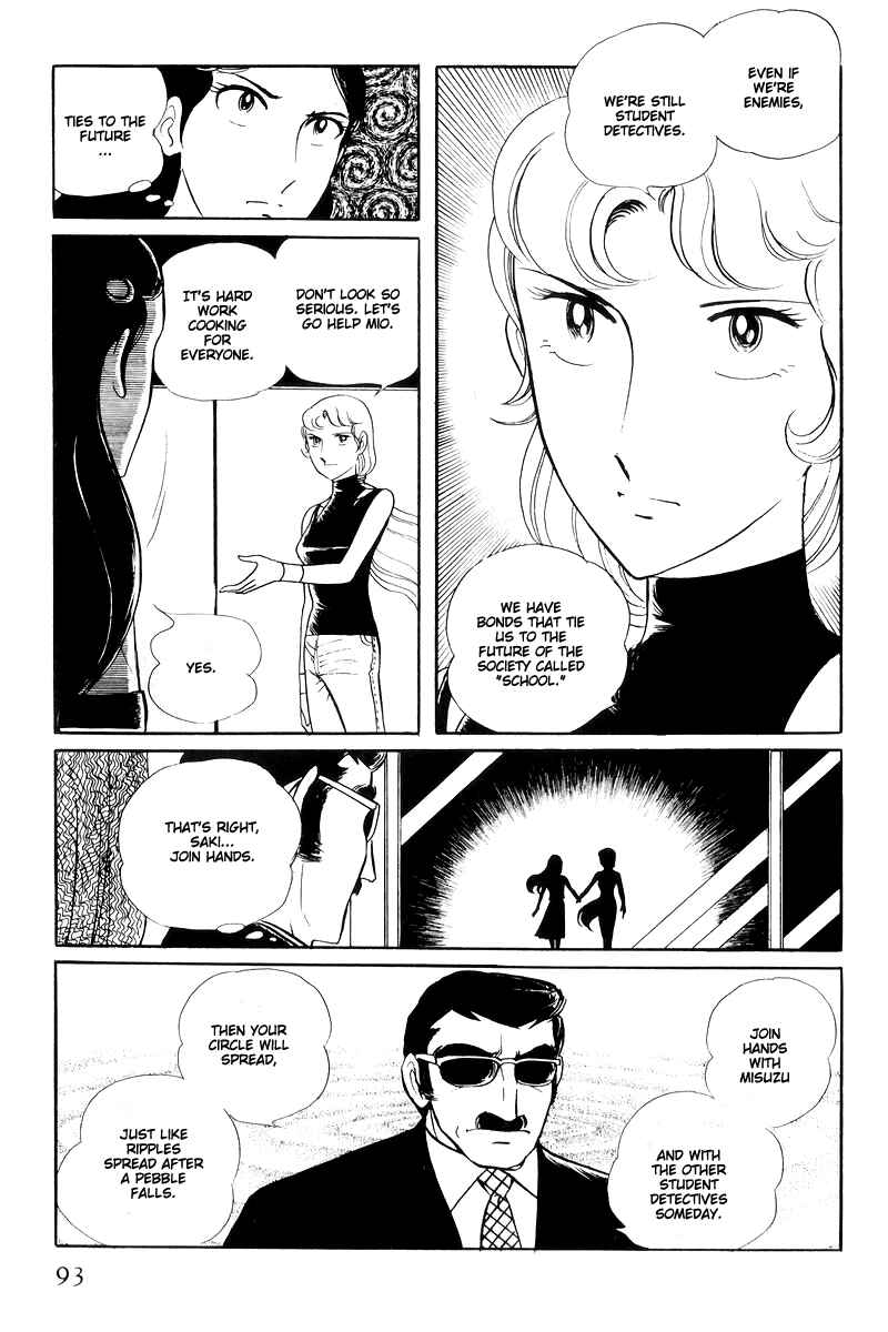 Sukeban Deka Chapter 14.2 - Page 45