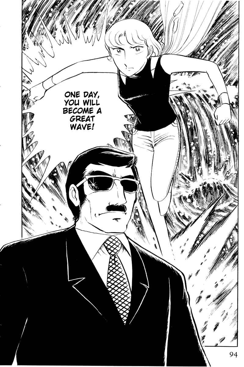 Sukeban Deka Chapter 14.2 - Page 46