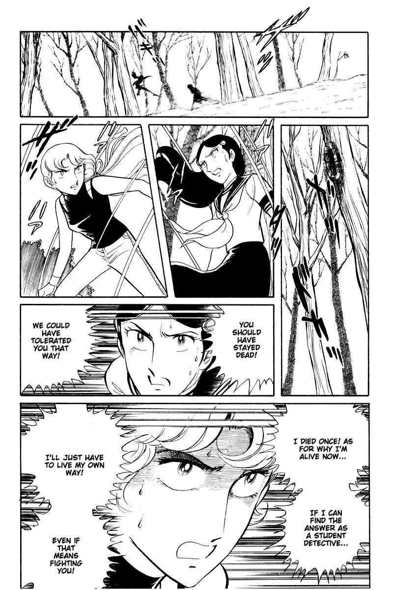 Sukeban Deka Chapter 14.2 - Page 6