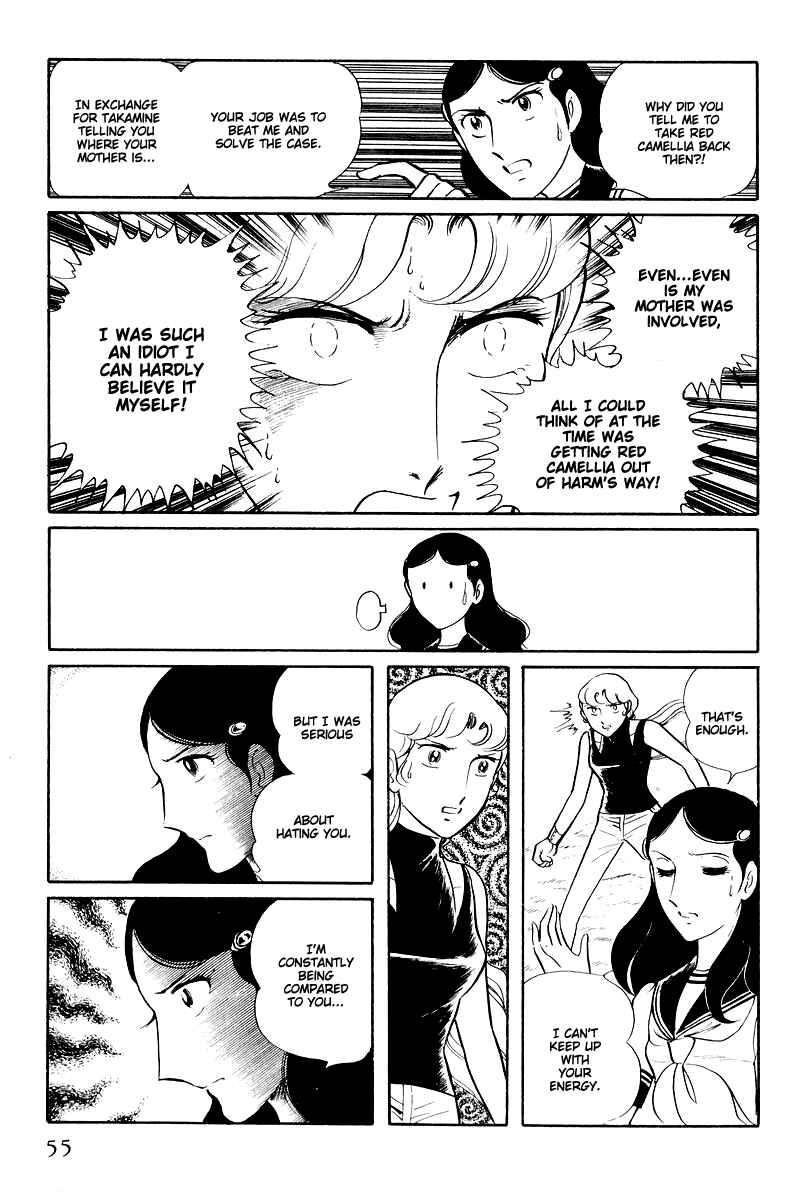 Sukeban Deka Chapter 14.2 - Page 7