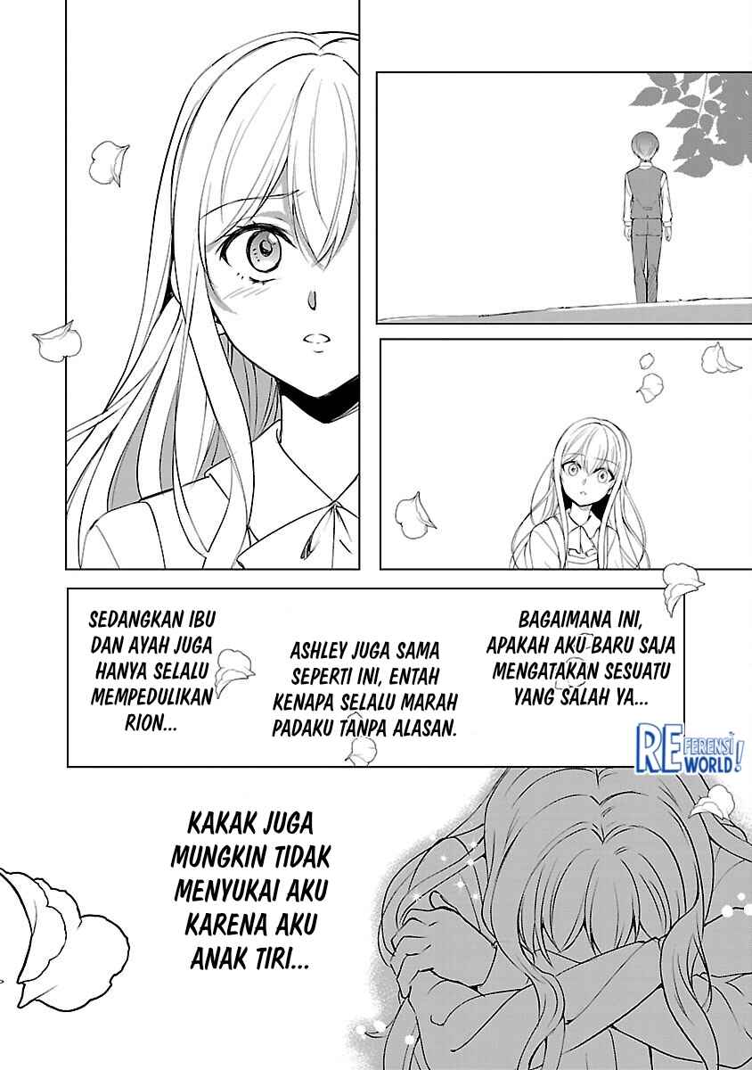 Oshi no Imouto ni Tensei Shite Shimatta no de, Saikyou no Akujo ni Natte Onii-sama wo Dokusen Suru Koto ni Itashimasu Chapter 9 - Page 15
