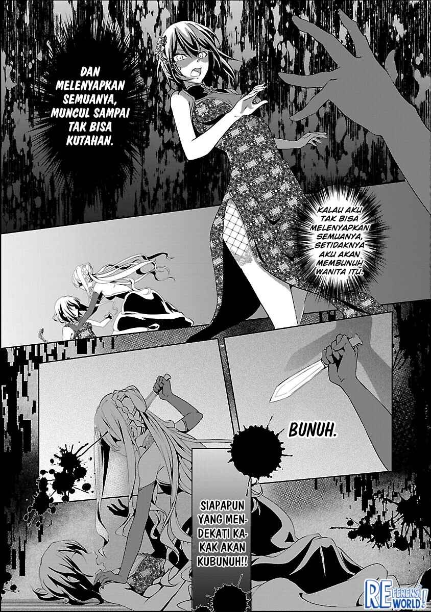 Oshi no Imouto ni Tensei Shite Shimatta no de, Saikyou no Akujo ni Natte Onii-sama wo Dokusen Suru Koto ni Itashimasu Chapter 9 - Page 21