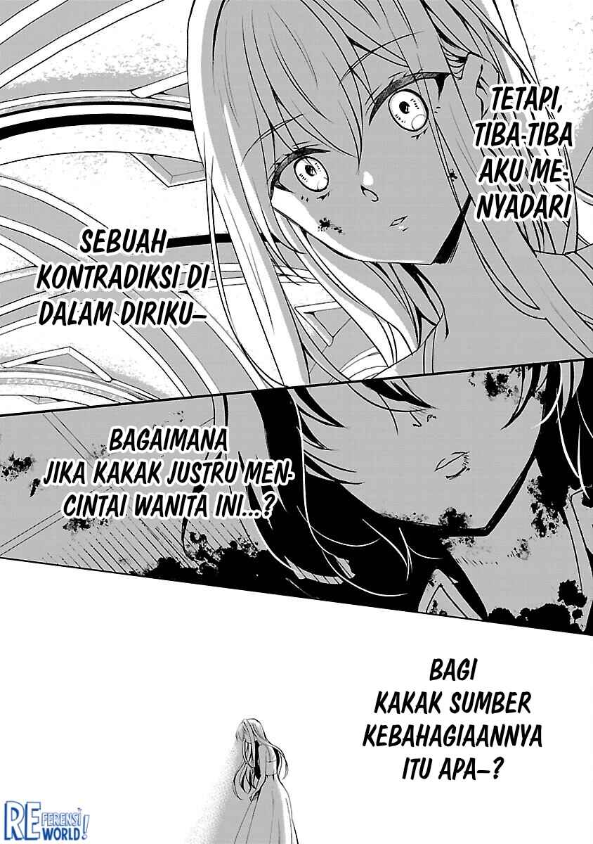 Oshi no Imouto ni Tensei Shite Shimatta no de, Saikyou no Akujo ni Natte Onii-sama wo Dokusen Suru Koto ni Itashimasu Chapter 9 - Page 22