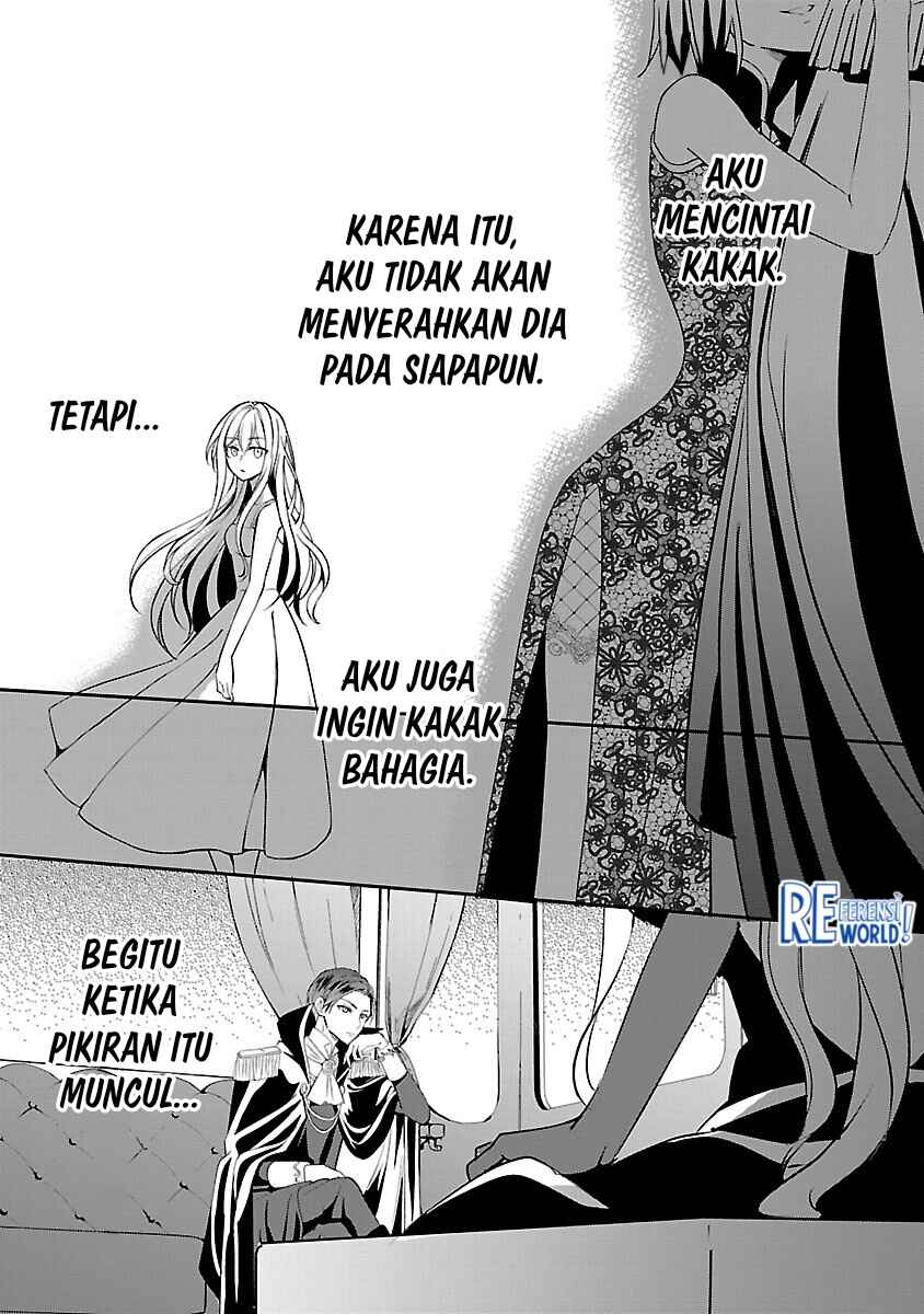 Oshi no Imouto ni Tensei Shite Shimatta no de, Saikyou no Akujo ni Natte Onii-sama wo Dokusen Suru Koto ni Itashimasu Chapter 9 - Page 23