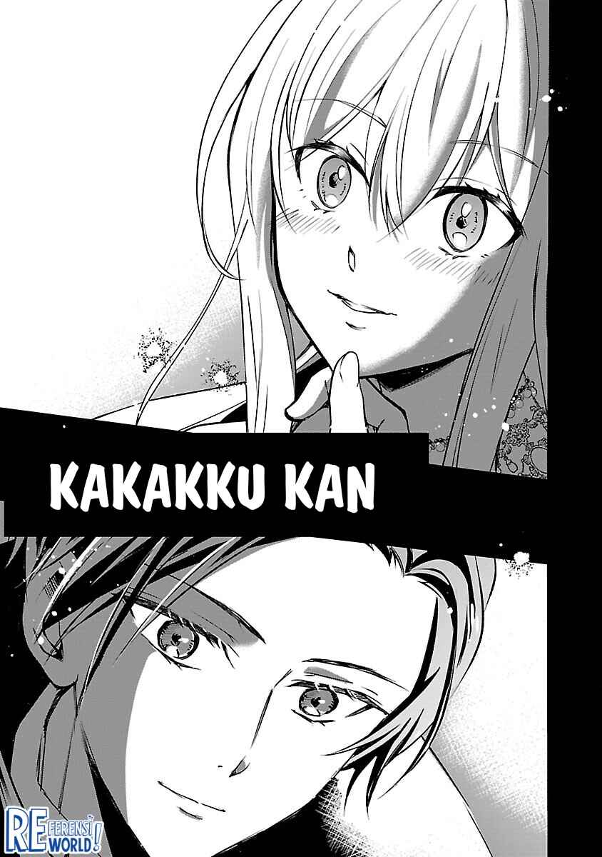 Oshi no Imouto ni Tensei Shite Shimatta no de, Saikyou no Akujo ni Natte Onii-sama wo Dokusen Suru Koto ni Itashimasu Chapter 9 - Page 38