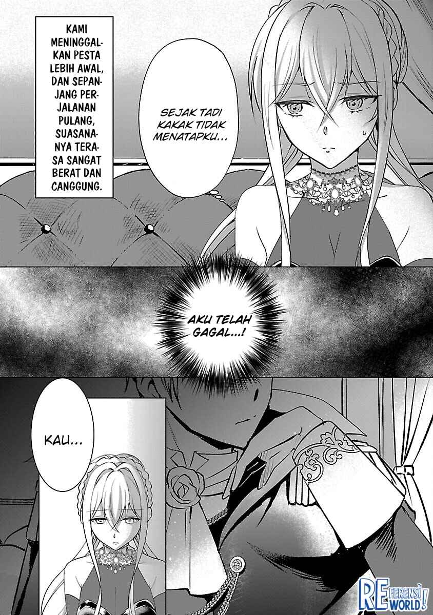 Oshi no Imouto ni Tensei Shite Shimatta no de, Saikyou no Akujo ni Natte Onii-sama wo Dokusen Suru Koto ni Itashimasu Chapter 9 - Page 5