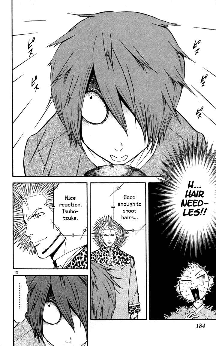 Yakitate!! Japan Chapter 133 - Page 12