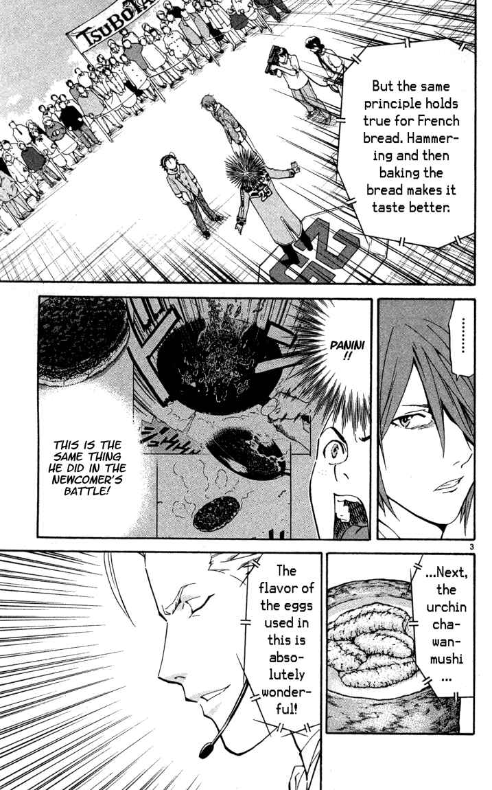 Yakitate!! Japan Chapter 133 - Page 3