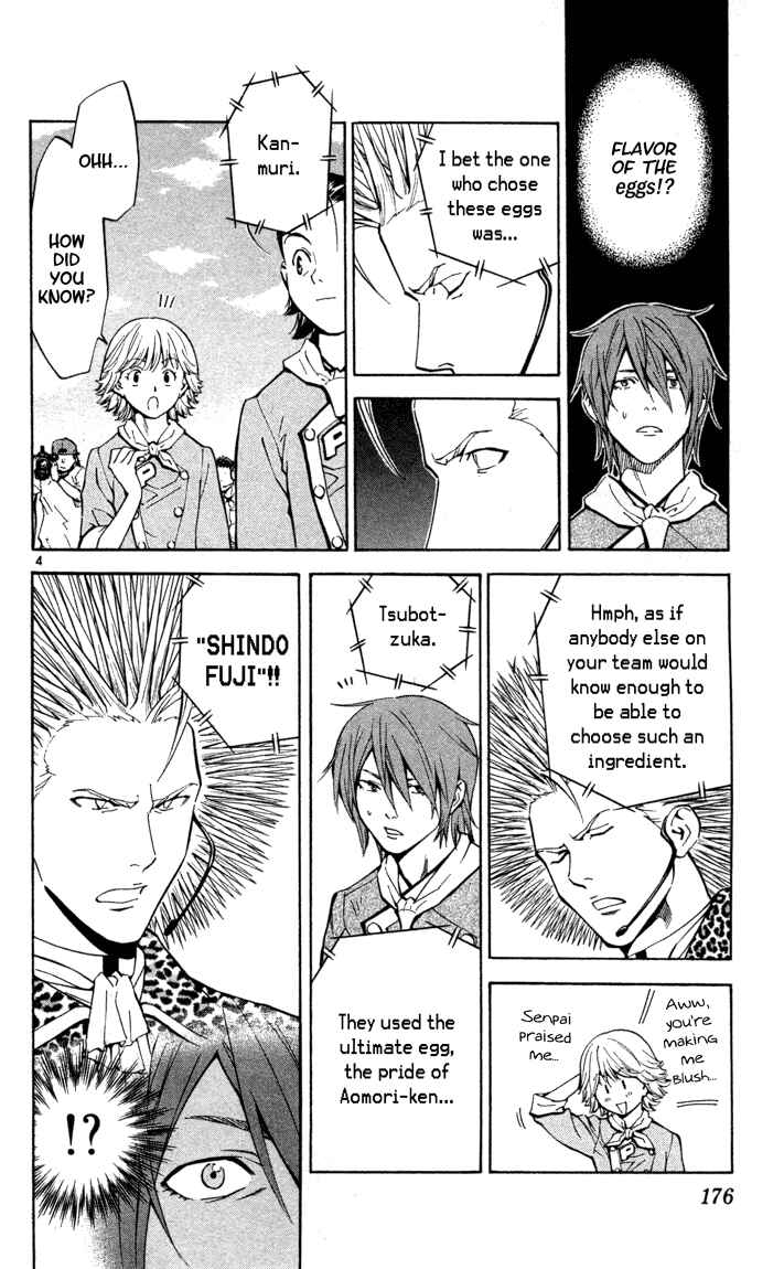 Yakitate!! Japan Chapter 133 - Page 4