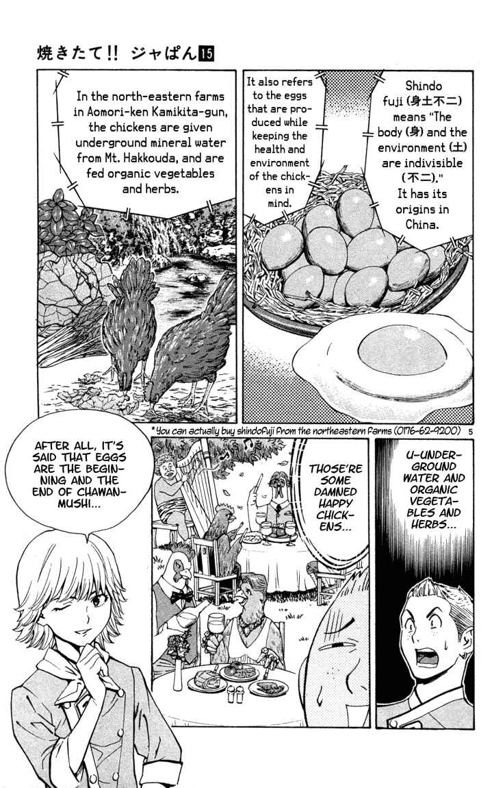 Yakitate!! Japan Chapter 133 - Page 5