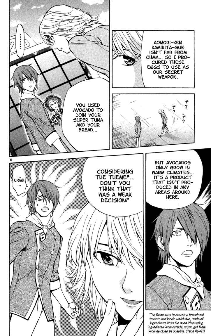 Yakitate!! Japan Chapter 133 - Page 6