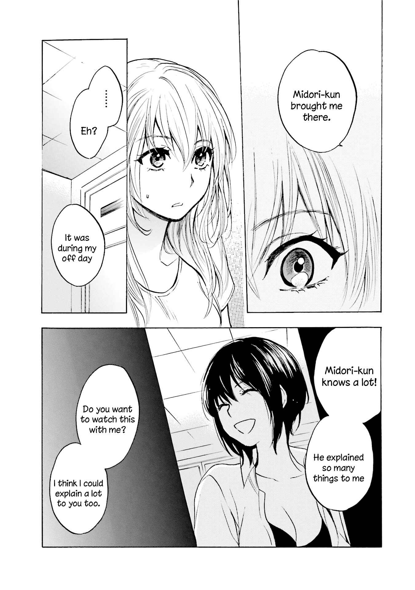 Slow Starter Chapter 4 - Page 17