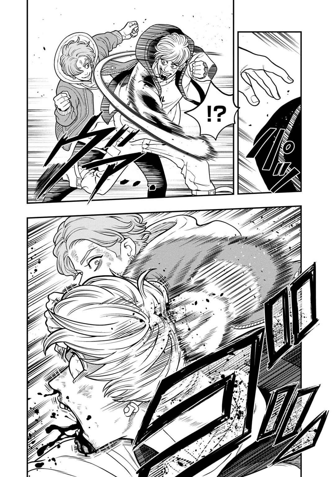 Jin Kakutou Haouden Chapter 9 - Page 2