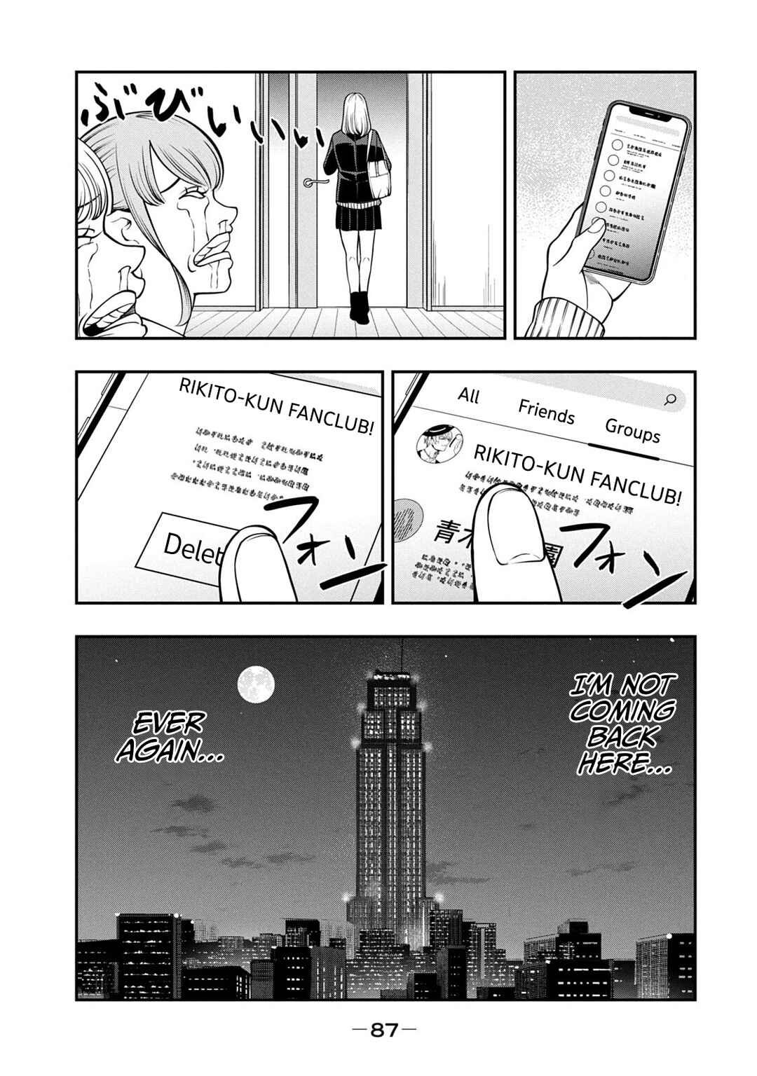 Jin Kakutou Haouden Chapter 9 - Page 21