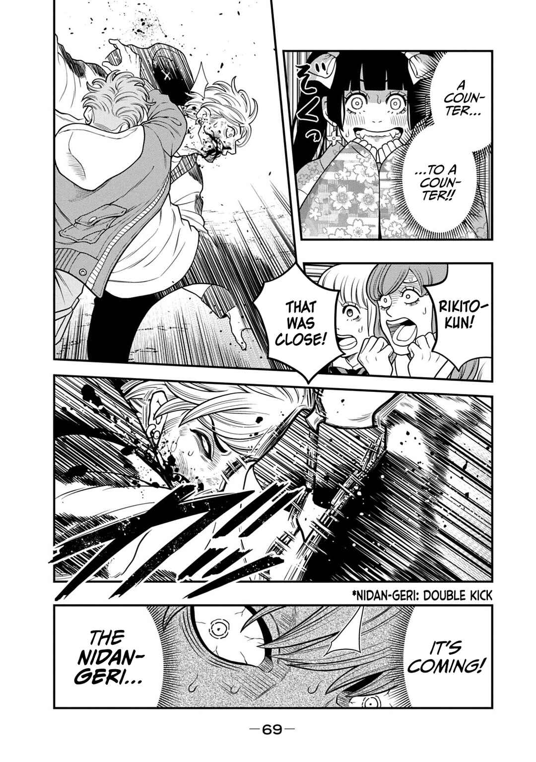 Jin Kakutou Haouden Chapter 9 - Page 3
