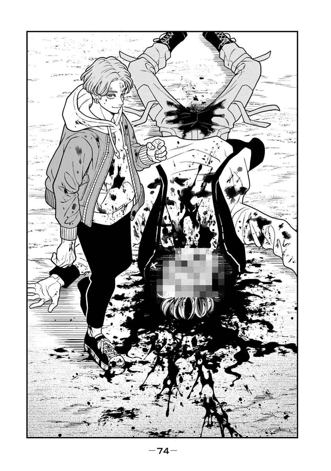 Jin Kakutou Haouden Chapter 9 - Page 8