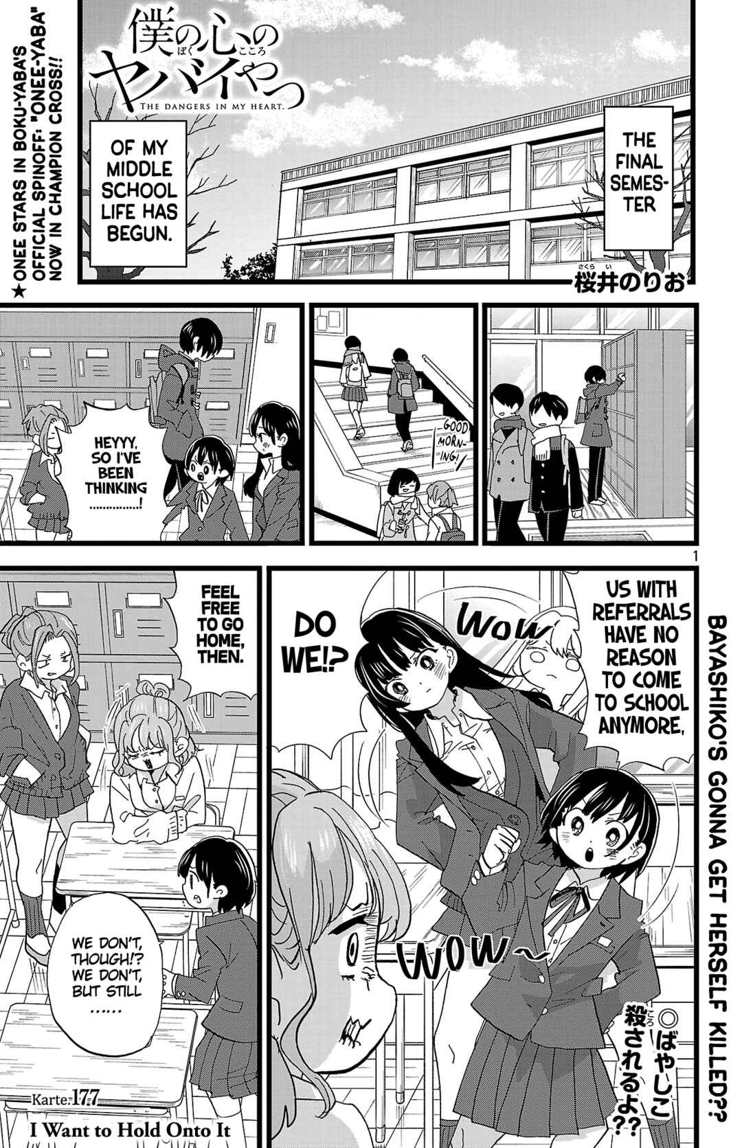 Boku no Kokoro no Yabai Yatsu Chapter 177 - Page 2