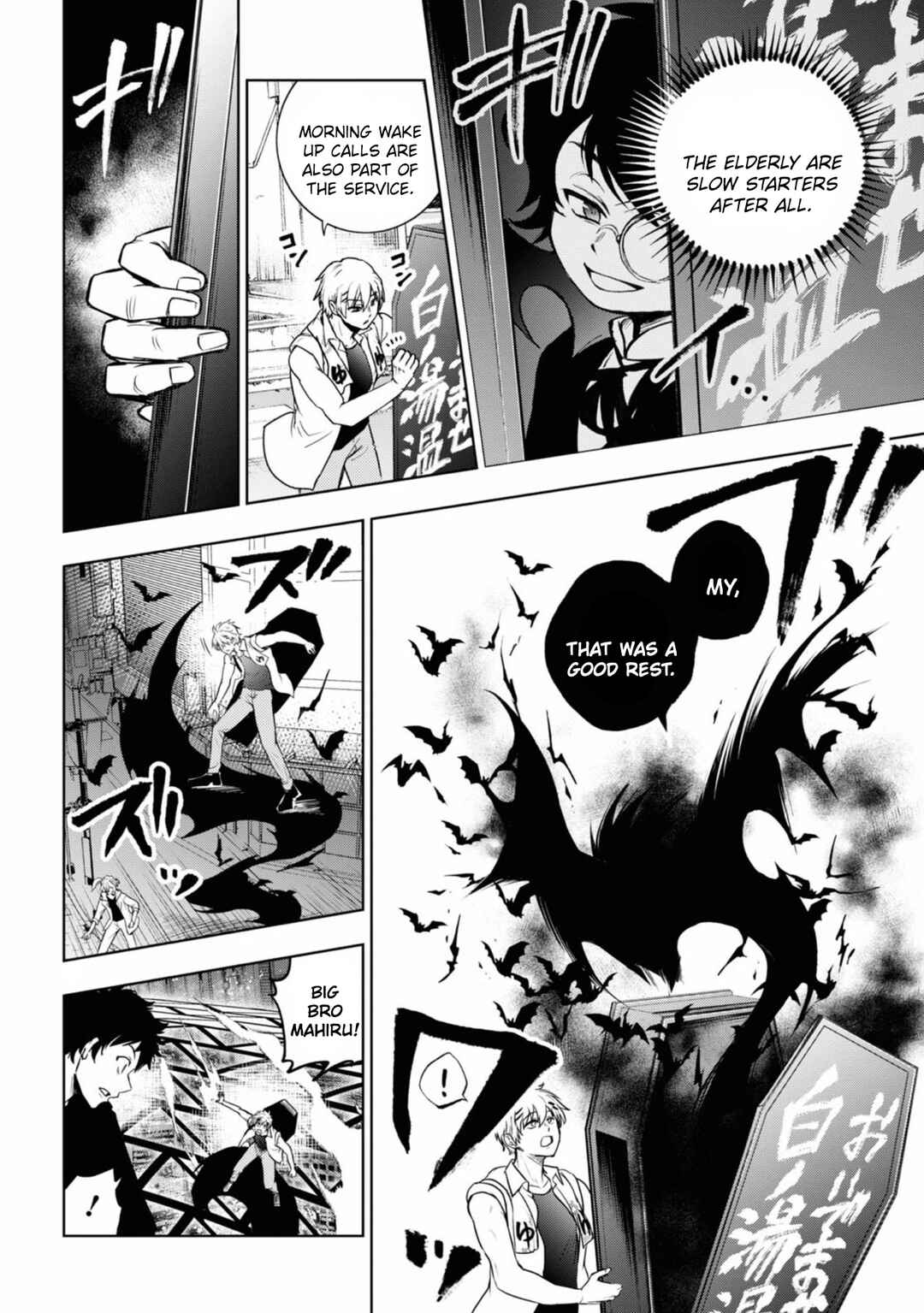Servamp Chapter 135 - Page 16