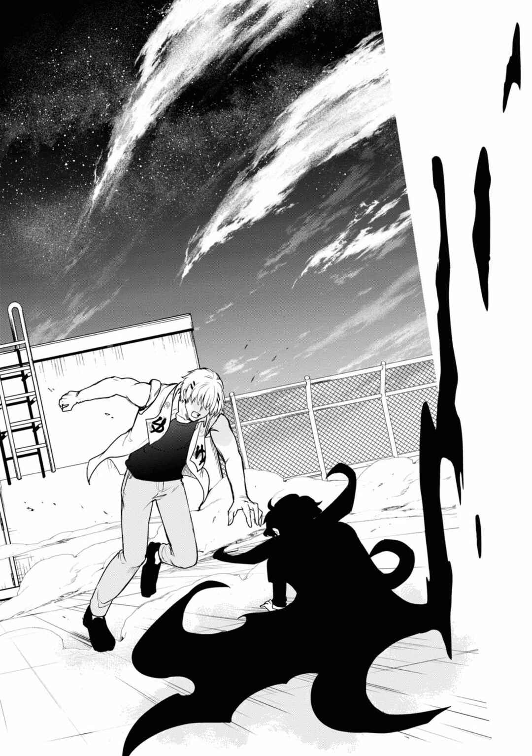 Servamp Chapter 135 - Page 7