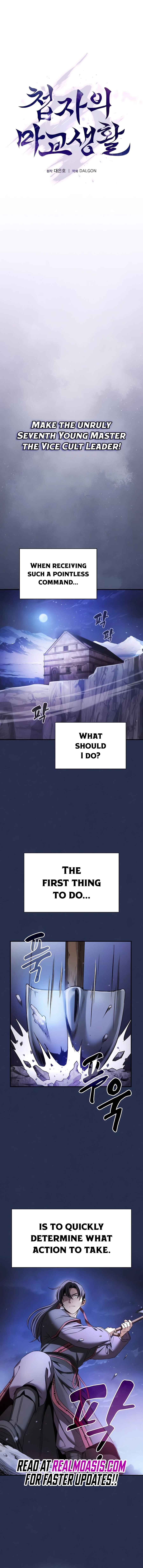 Cheopja ui Magyo Saenghwal Chapter 4 - Page 9