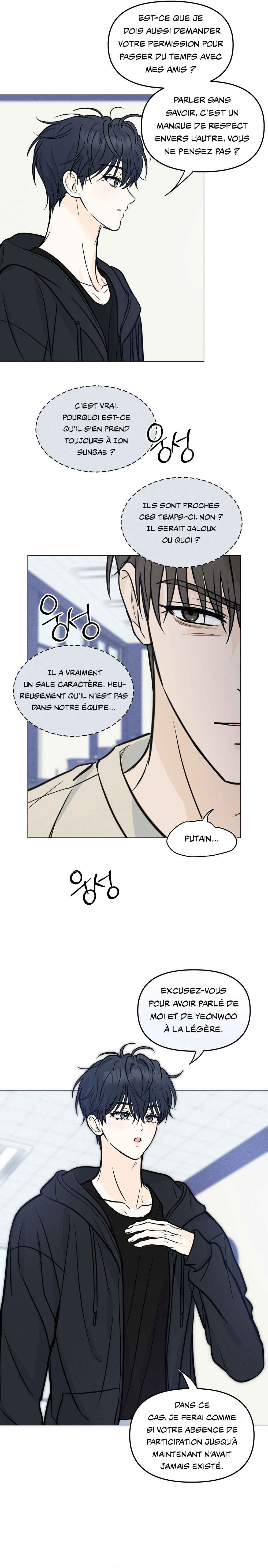 Reobeuseuteureok Chapter 16 - Page 6