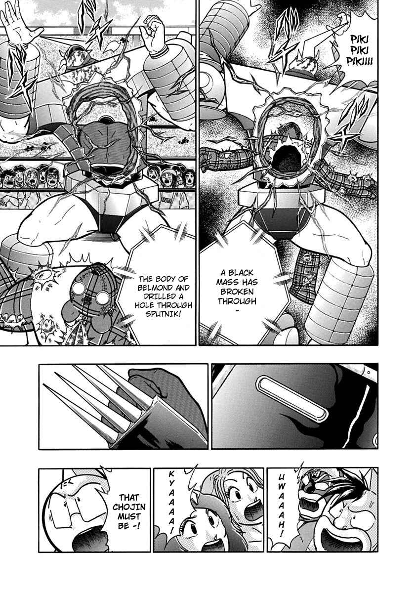 Kinnikuman II-Sei: Ultimate Chojin Tag Arc Chapter 84 - Page 1