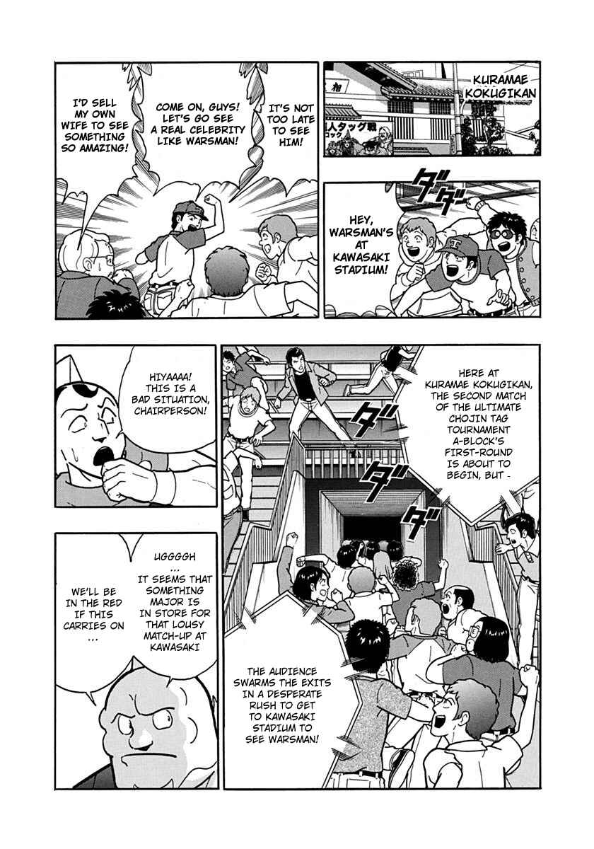 Kinnikuman II-Sei: Ultimate Chojin Tag Arc Chapter 84 - Page 16